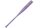 Rawlings 2027 Icon "The Chosen One" BBCOR (-3) Baseball Bat